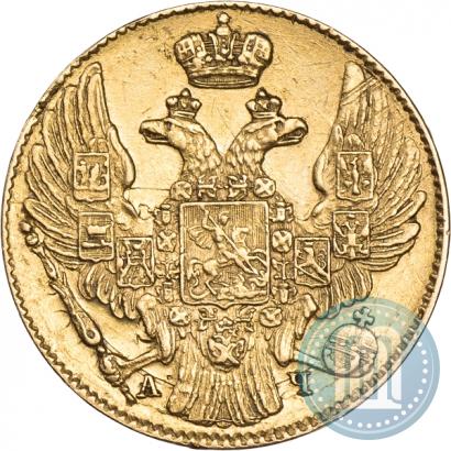 Фото 5 рублей 1842 года СПБ-АЧ 