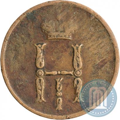 Фото Денежка 1850 года ЕМ 