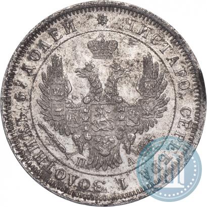 Picture 25 kopecks 1852 year СПБ-ПА 