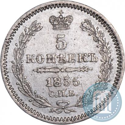 Picture 5 kopecks 1855 year СПБ-HI 