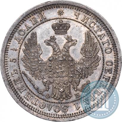 Picture 25 kopecks 1856 year СПБ-ФБ 