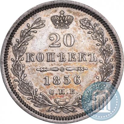 Picture 20 kopecks 1856 year СПБ-ФБ 