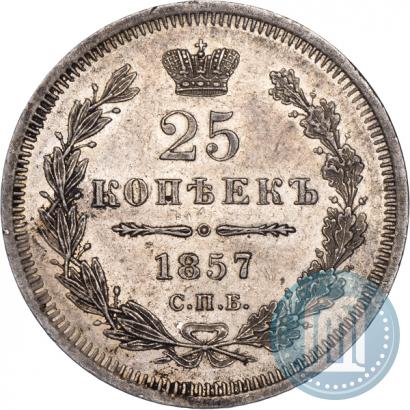 Picture 25 kopecks 1857 year СПБ-ФБ 