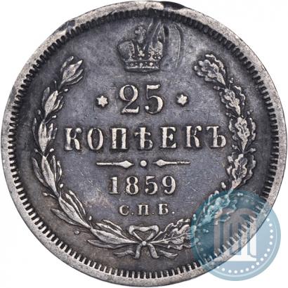 Picture 25 kopecks 1859 year СПБ-ФБ 