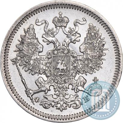 Picture 20 kopecks 1860 year СПБ-ФБ "Type of 1861-1866"