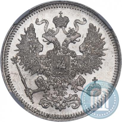 Picture 20 kopecks 1861 year СПБ 
