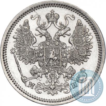 Picture 15 kopecks 1862 year СПБ-МИ 