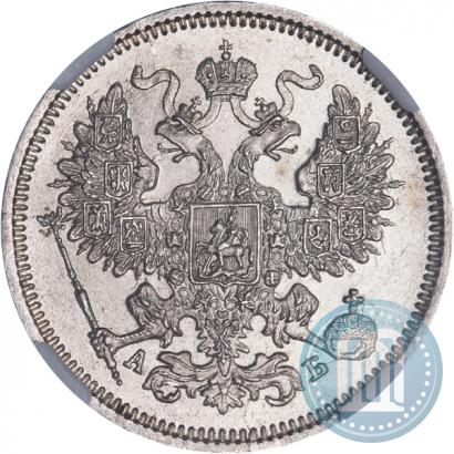 Picture 20 kopecks 1863 year СПБ-АБ 