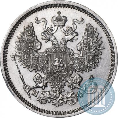 Picture 20 kopecks 1865 year СПБ-НФ 