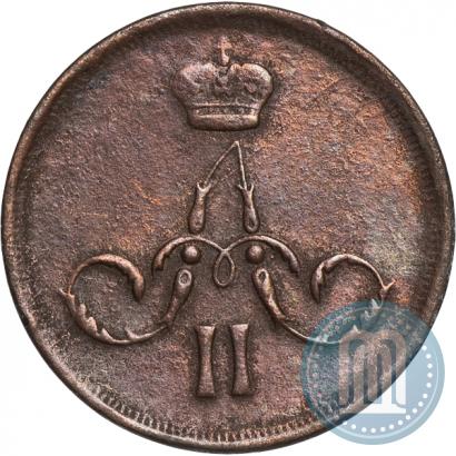 Picture 1 kopeck 1866 year ЕМ 