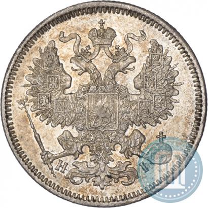 Picture 20 kopecks 1868 year СПБ-НІ 