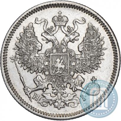Picture 20 kopecks 1868 year СПБ-НІ 