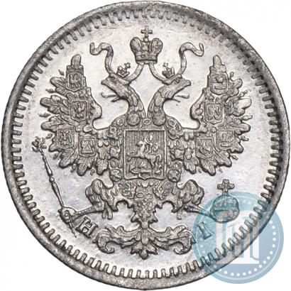 Фото 5 копеек 1868 года СПБ-HI 