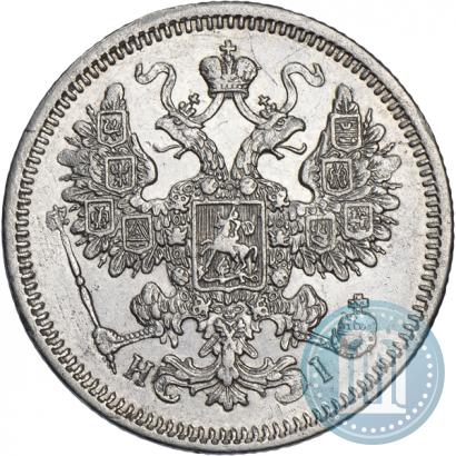 Picture 15 kopecks 1870 year СПБ-HI 