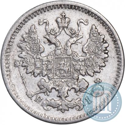 Фото 5 копеек 1870 года СПБ-HI 