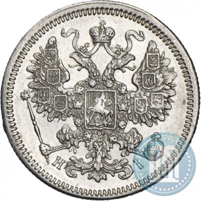Picture 15 kopecks 1871 year СПБ-HI 