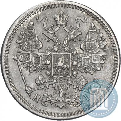 Picture 15 kopecks 1871 year СПБ-HI 