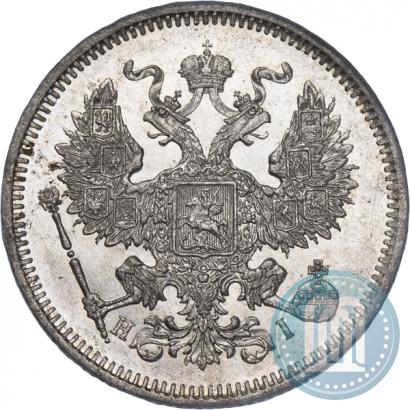 Picture 20 kopecks 1872 year СПБ-HI 