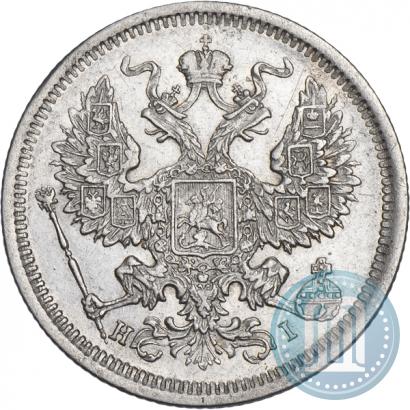 Picture 20 kopecks 1875 year СПБ-HI 