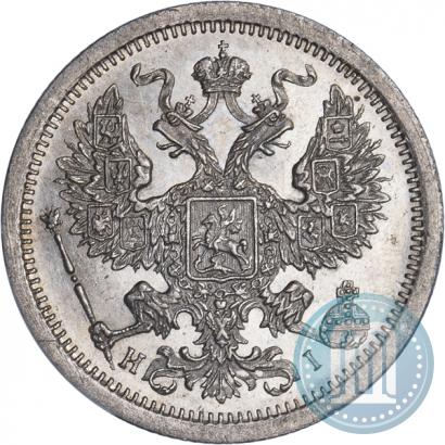 Picture 20 kopecks 1876 year СПБ-HI 