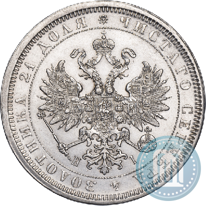 Picture 1 rouble 1877 year СПБ-НІ 