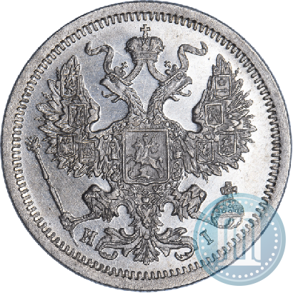 Picture 20 kopecks 1877 year СПБ-HI 