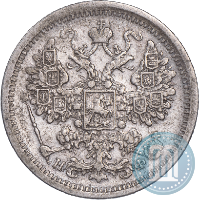 Picture 15 kopecks 1879 year СПБ-НФ 