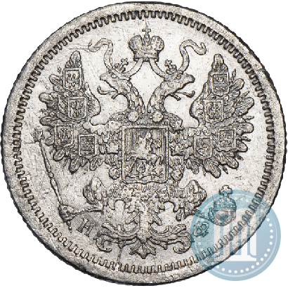 Picture 15 kopecks 1880 year СПБ-НФ 