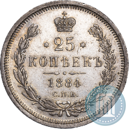 Picture 25 kopecks 1884 year СПБ-АГ 