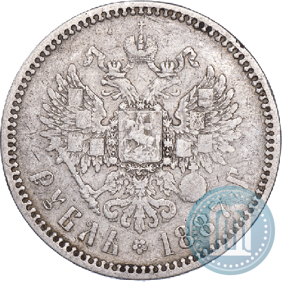 Picture 1 rouble 1887 year (АГ) 