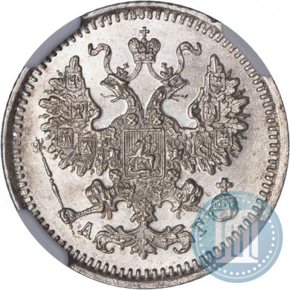 Picture 5 kopecks 1887 year СПБ-АГ 