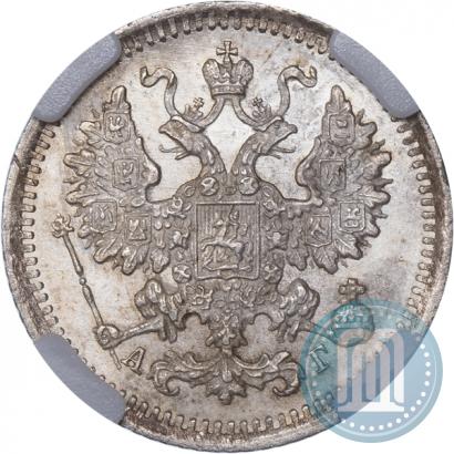 Фото 5 копеек 1888 года СПБ-АГ 