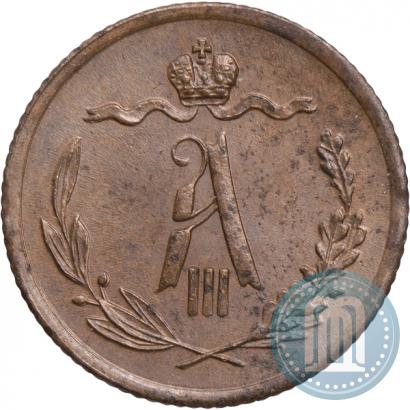 Picture 1/2 kopeck 1889 year СПБ 