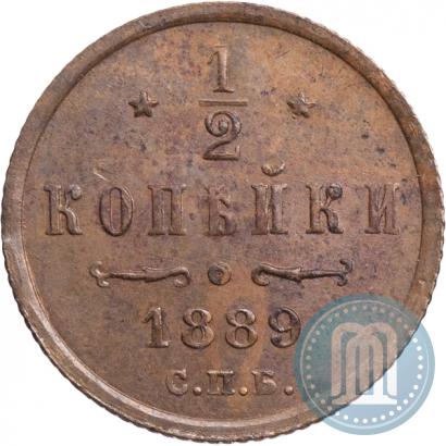 Picture 1/2 kopeck 1889 year СПБ 
