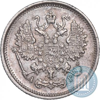 Фото 10 копеек 1890 года СПБ-АГ 