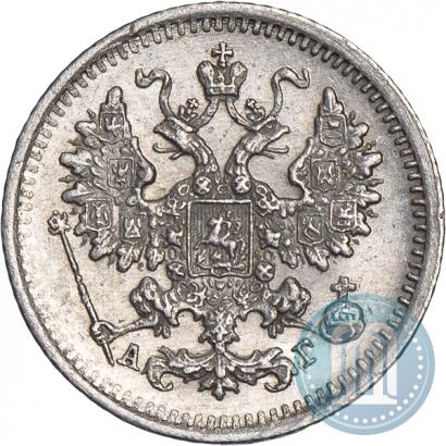 Фото 5 копеек 1890 года СПБ-АГ 