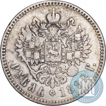 Фото 1 рубль 1892 года (АГ) 