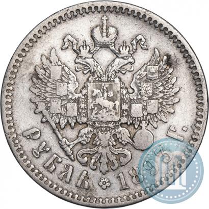 Фото 1 рубль 1893 года (АГ) 