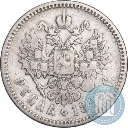 Фото 1 рубль 1893 года (АГ) 