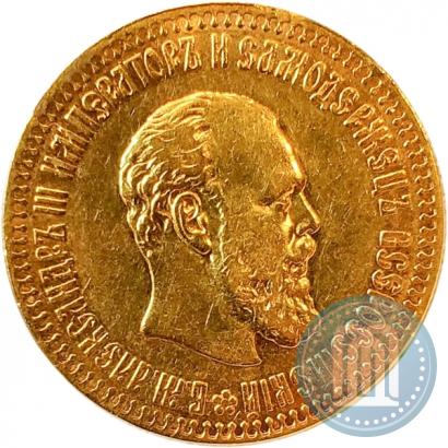 Picture 10 roubles 1894 year (АГ) 