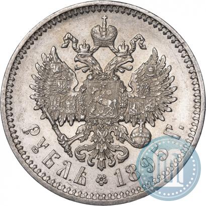 Picture 1 rouble 1895 year (АГ) 