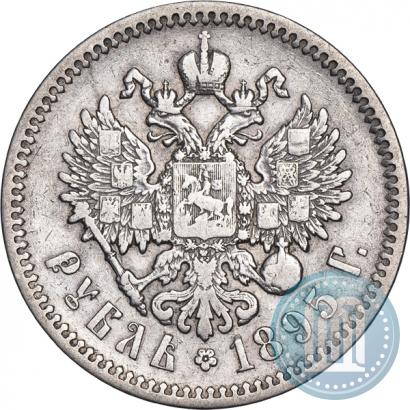 Picture 1 rouble 1895 year (АГ) 