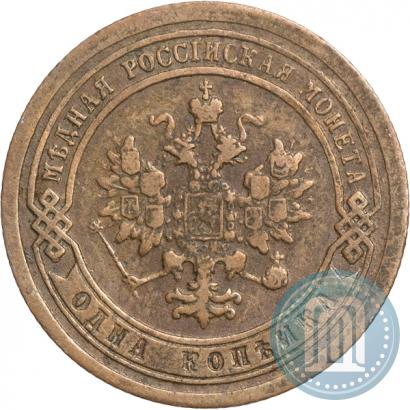 Фото 1 копейка 1895 года СПБ 