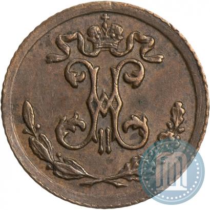 Picture 1/4 kopeck 1896 year СПБ 