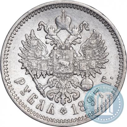 Фото 1 рубль 1897 года (АГ) 