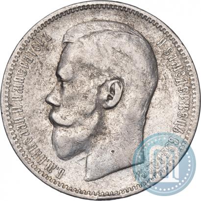 Фото 1 рубль 1897 года (АГ) 