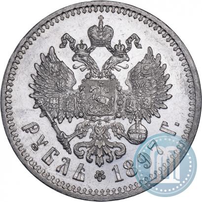Фото 1 рубль 1897 года (**) 
