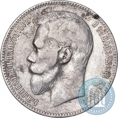 Фото 1 рубль 1898 года (АГ) 