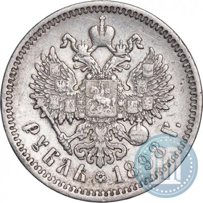 Фото 1 рубль 1898 года (АГ) 