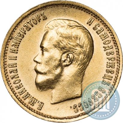 Picture 10 roubles 1899 year (ЭБ) 